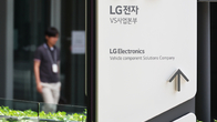 LG전자, 전기차 충전기 사업 종료…'전략적 리밸런싱 차원'