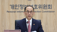 개인정보위원장 