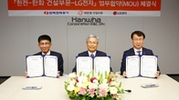 한화 건설부문-한전-LG전자, 직류 생태계 조성 위한 3자 업무협약 체결