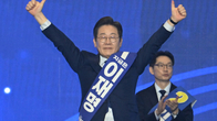 '준비된 대통령' 이재명, 민주 대선후보 확정…89.77% 역대 최고득표