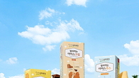 매일유업, 상하목장 얼려먹는 아이스주스 귤&배 출시...라인업 확장