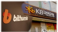 빗썸-KB 제휴 한달간 점유율 지각변동 無...제휴 전후 10~20%대 유지