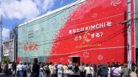 대상, 내달 5일까지 일본 도쿄서 김치 팝업스토어…