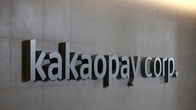 [1Q 실적] 카카오페이, 흑자전환 성공…거래액 44조 돌파
