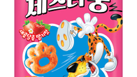 롯데웰푸드, 30년 만에 ‘치토스 돌아온 체스터쿵’ 재출시