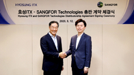 효성ITX·상포테크놀로지, 국내 총판 계약 체결…IT 솔루션 협업 강화