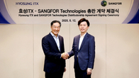 효성ITX·상포테크놀로지, 국내 총판 계약 체결…IT 솔루션 협업 강화