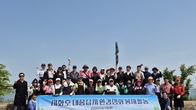 한경협 최고위과정 총동문회·안산시 공동주최로 환경보전 실천