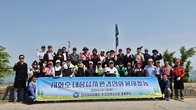 한경협 최고위과정 총동문회·안산시 공동주최로 환경보전 실천