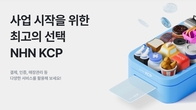 NHN KCP, 2025년 1분기 매출액 2811억·영업이익 109억