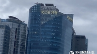 산은이 품은 KDB생명…3월 기준 ‘자본잠식’ 확인