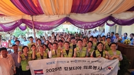 한국거래소, 캄보디아서 의료봉사활동…