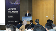 무역협회, 주한UAE대사관과 '한-UAE 경제협력 세미나' 진행