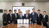 중부지방세무사회 - 경기대학교와 상생발전을 위한 업무협약