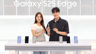 삼성전자, 초슬림 스마트폰 '갤럭시 S25 엣지' 국내 출시