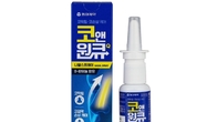 동아제약 “코막힘 완화와 비점막 손상케어까지” 코앤원큐나잘스프레이 출시