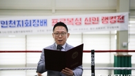 이루미건설 이주열 대표 “권투, 다시 대중 속으로”…신인 랭킹전서 개회선언