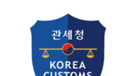 [관세심판례] 보세운송 기간 경과 후 물품 반입 따른 행정제재 적법성 판단