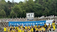 한신공영, 11년째 현충원 봉사 이어가…“숭고한 희생‧행동 실천”