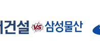 금융전쟁터 된 압구정2구역 수주전…현대건설 vs 삼성물산 선제 대응
