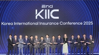삼성화재, 국내 최대 '글로벌 보험 콘퍼런스 KIIC'...4~5일 영종도서
