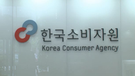 진료비 할인에 혹해 장기계약했다가 낭패…소비자원 