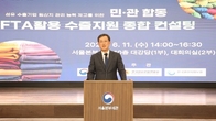 [현장 취재] 서울세관, 섬유 수출기업 ‘민·관 합동 FTA활용 컨설팅’ 열띤 현장 속으로