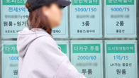 전세대출 보증한도 줄어들라…HUG, 시장 혼란 우려에 개편안 유보