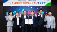 NH농협은행, 신보와 손잡고 기업체 ‘자금지원 속도’ 높인다