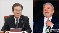 李대통령, 브라질 대통령과 정상회담…