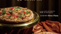 ‘더 키친 일뽀르노vs더플레이스’ 피자 신메뉴 제안...당신 취향은?