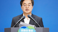 김동연 경기지사 