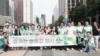 iM라이프, ‘청계천 플로깅’으로 ESG 실천