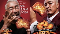 굽네치킨 “각 잡고 만들었어요”...신메뉴 ‘굽네 장각구이’ 제안