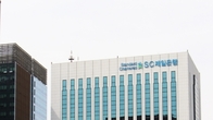SC제일은행, 130억 금융사고 발각… 여신거래의 숨겨진 비밀