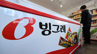 아이스크림 담합 ‘빙과 빅4’, 항소심도 유죄…빙그레 벌금 2억 유지