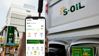 에쓰오일, 모바일 앱에 '빠른 주유' 서비스 도입