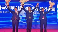 제34대 한국세무사회장에 구재이 현 회장 당선...