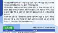회계사회, 9일 지속가능성인증포럼…지속가능성 보고‧인증 및 온실가스 배출량 측정