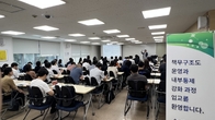 금감원-한국금융연수원, 금융권 임직원 ‘책무구조도’ 연수 실시