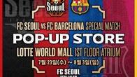 롯데백화점, 'FC서울 vs FC바르셀로나' 팝업스토어 열어