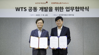 컴투스플랫폼-유진투자증권, 차세대 WTS 공동 개발 맞손