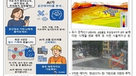 국토부, 공간정보 AI 기술 개발 완료…다음달 상용화 연구 착수