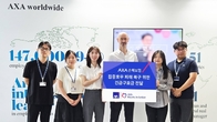 AXA손해보험, 임직원과 집중호우 피해 지역 도움 손길