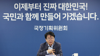 금융위, 사실상 해체 유력…감독·정책기능 완전 분리