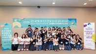 교보교육재단, ‘2025 교보 글로벌 체인지’ 개최…한·일 청소년 문화 소통