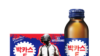 동아제약, ‘박카스F’ 배틀그라운드 스페셜 에디션 출시