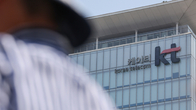 KT, 공정위 상대 행정소송 제기…번호이동 가입자 담합 과징금에 불복