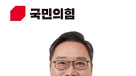 정연욱 의원, ‘이스포츠진흥재단’ 설립 법안 대표발의…“종주국 넘어 글로벌 리더로”