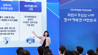 [국정기획위] AI 통한 혁신경제, 혈맥은 에너지 고속도로…국민성장펀드 100조원 조성